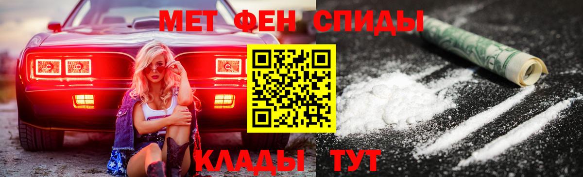 АМФЕТАМИН 98%  Amphetamine  Отрадное  Вход с VPN 