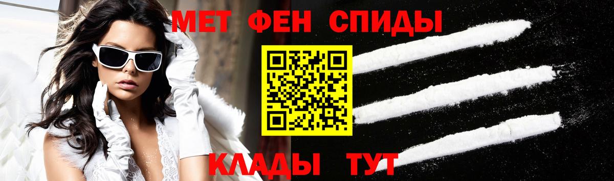 Amphetamine 97% Отрадное