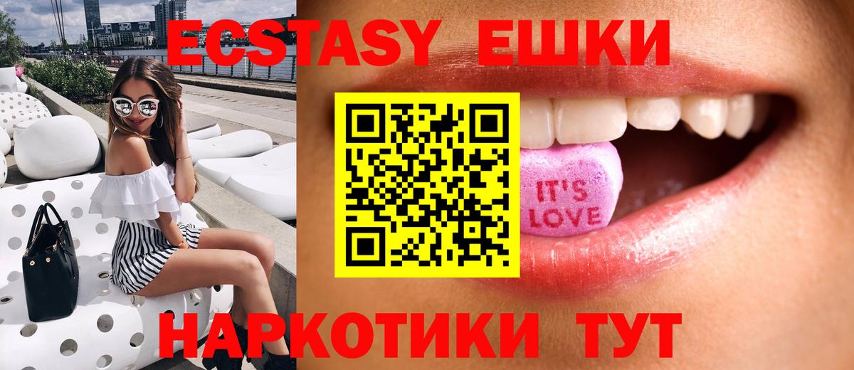 Экстази louis Vuitton Отрадное