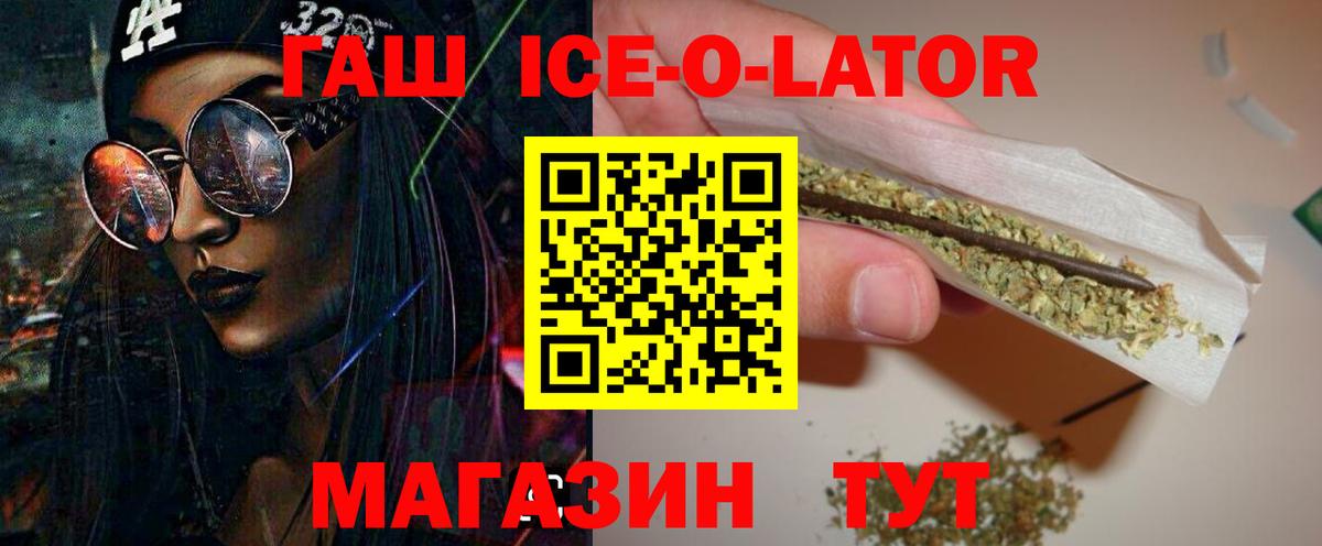 Гашиш индика сатива Отрадное