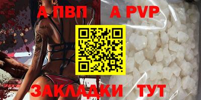 герыч Иваново