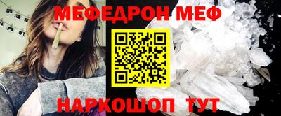 герыч Иваново