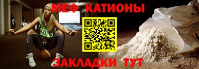 герыч Иваново