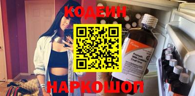 ALPHA PVP Каменск-Уральский
