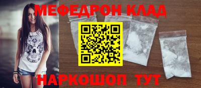 стафф Ивантеевка