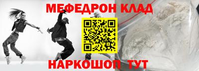 бошки Ижевск