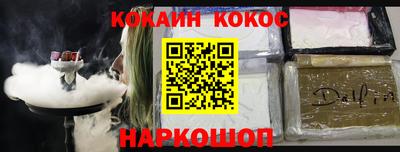 бошки Ижевск