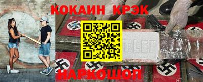 стафф Ивантеевка