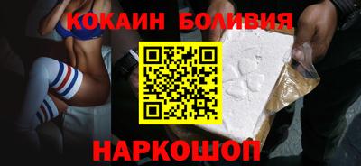 герыч Иваново