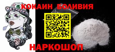 стафф Ивантеевка