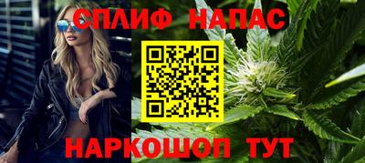 герыч Иваново