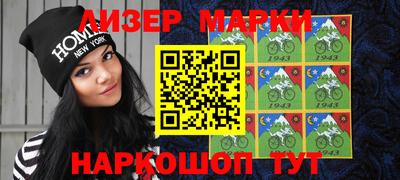 стафф Ивантеевка