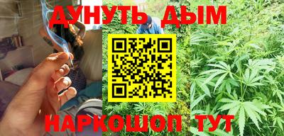 герыч Иваново