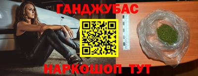 герыч Иваново