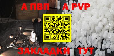 прущая мука Каменск-Шахтинский