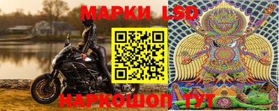 герыч Иваново
