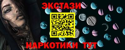 бошки Ижевск