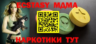 прущая мука Каменск-Шахтинский