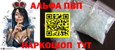 бошки Ижевск