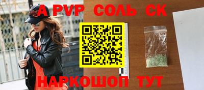 стафф Ивантеевка