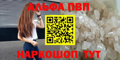 бошки Ижевск