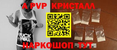стафф Ивантеевка