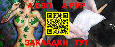 стафф Ивантеевка
