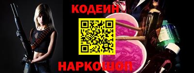 стафф Ивантеевка