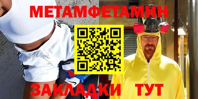 герыч Иваново