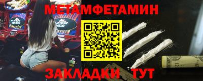 стафф Ивантеевка