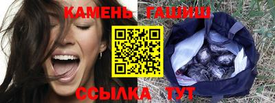 стафф Ивантеевка