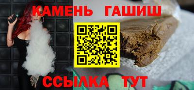 герыч Иваново