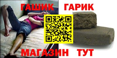 герыч Иваново