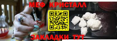 стафф Ивантеевка