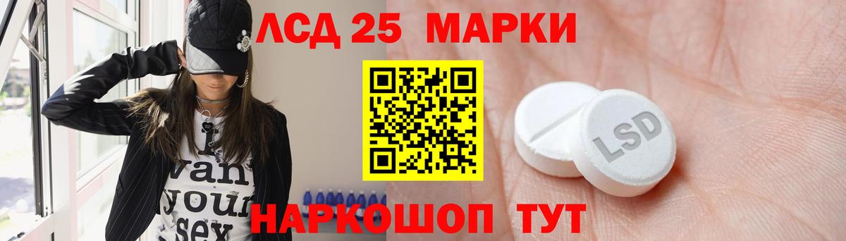 Отрадное  LSD-25 экстази ecstasy  ЛСД экстази кислота  Вход с VPN 