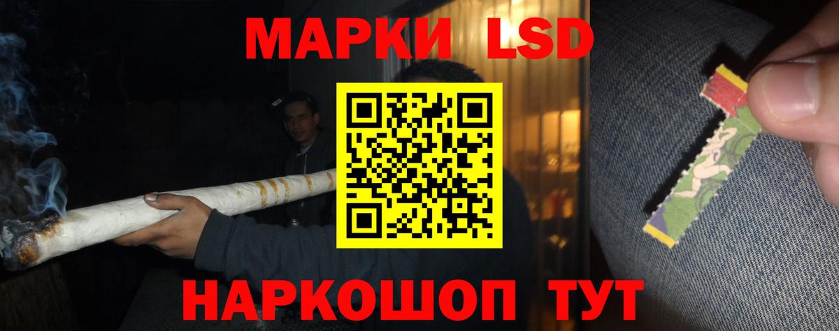 Лсд 25 экстази ecstasy Отрадное