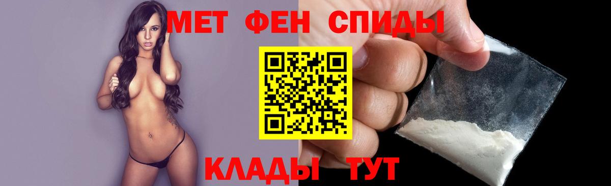 Метамфетамин витя  Метамфетамин витя  Отрадное  Вход с VPN 