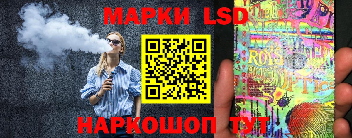 Марки NBOMe 1500мкг  закладка  Отрадное  Вход с VPN 
