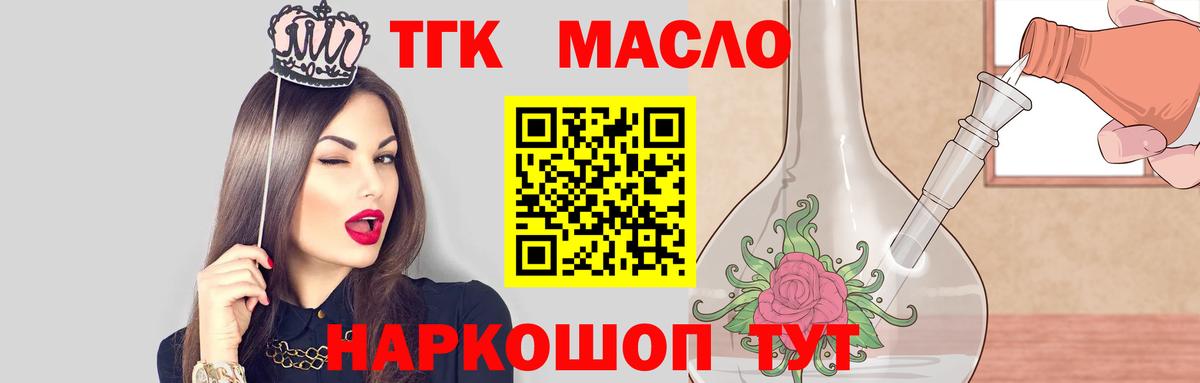 Дистиллят ТГК Wax Отрадное