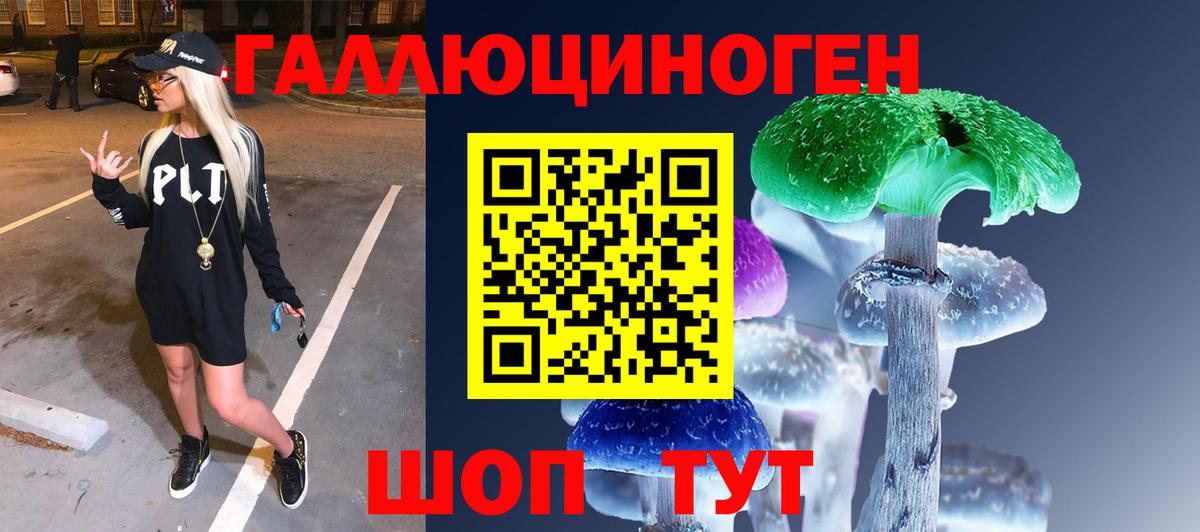 Галлюциногенные грибы GOLDEN TEACHER Отрадное