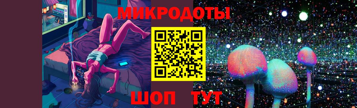 Отрадное  Псилоцибиновые грибы мицелий  Вход с VPN 