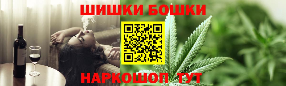 Отрадное  МАРИХУАНА семена  Марихуана THC 21%  Вход с VPN 